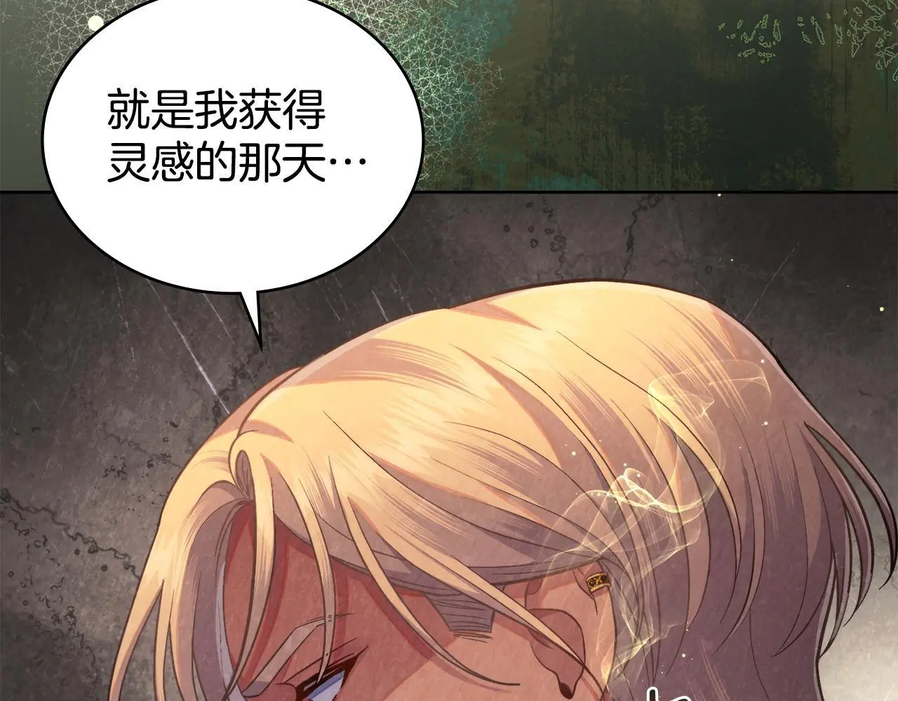 第71话 卑微挽留64