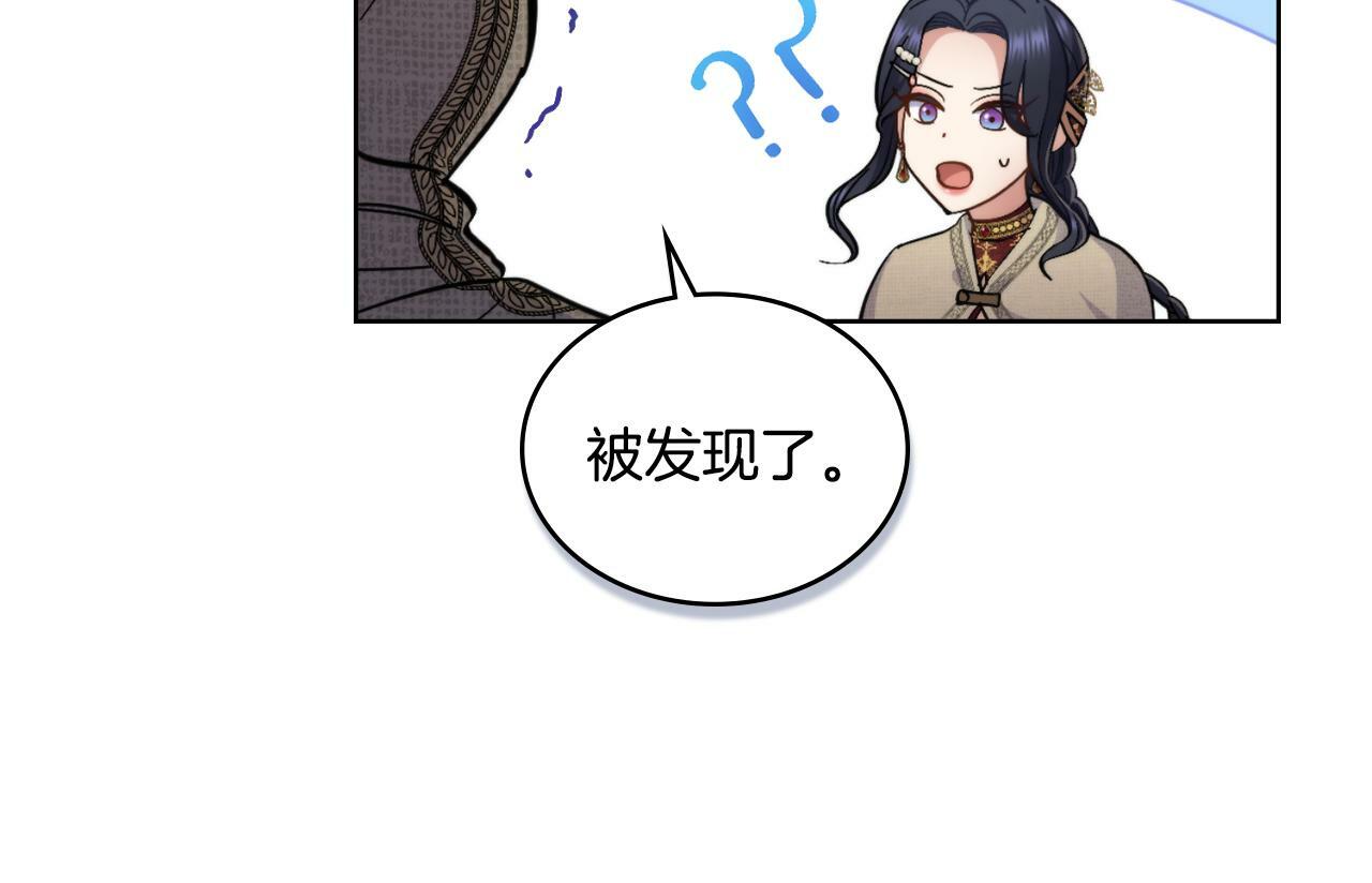 第28话 送你件礼物158