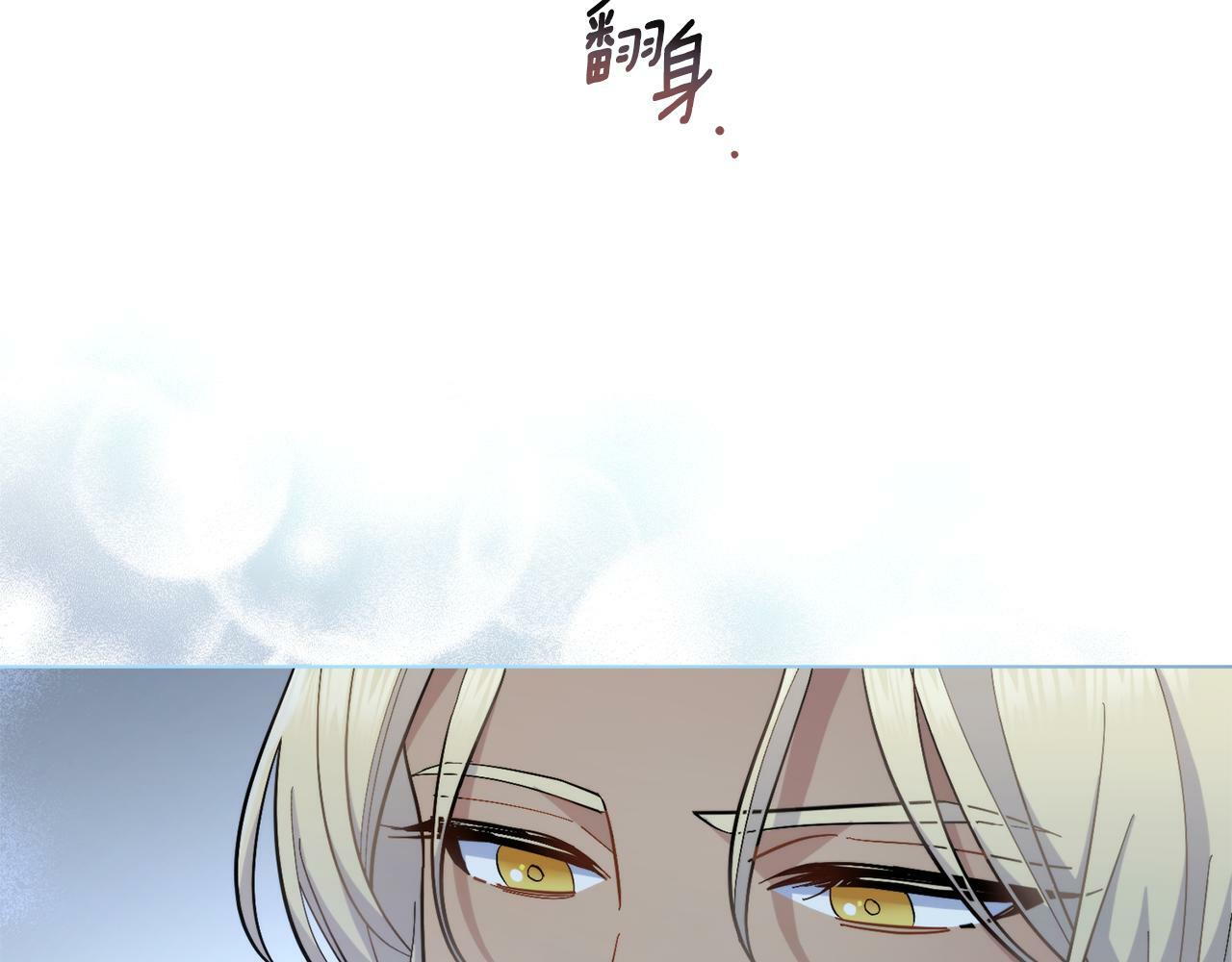 第9话 特别的道歉9