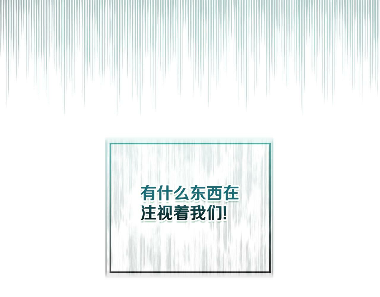 第15话 奇妙的一天106