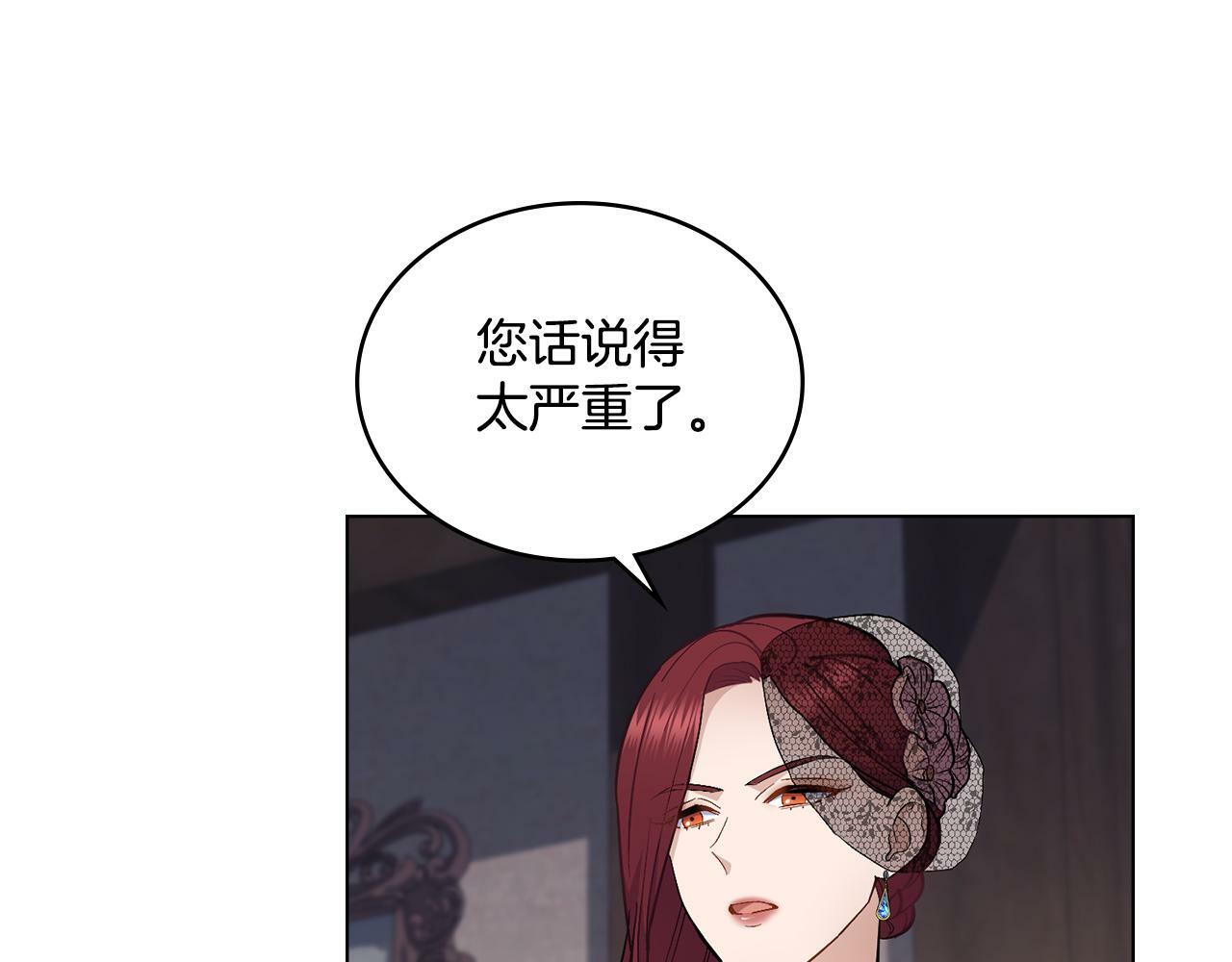 第17话 了解心意116