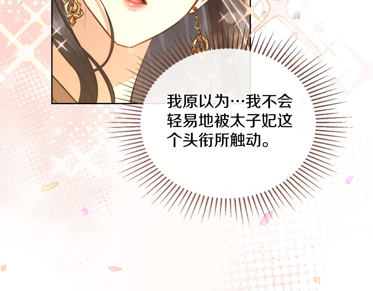 第44话 你的全部100