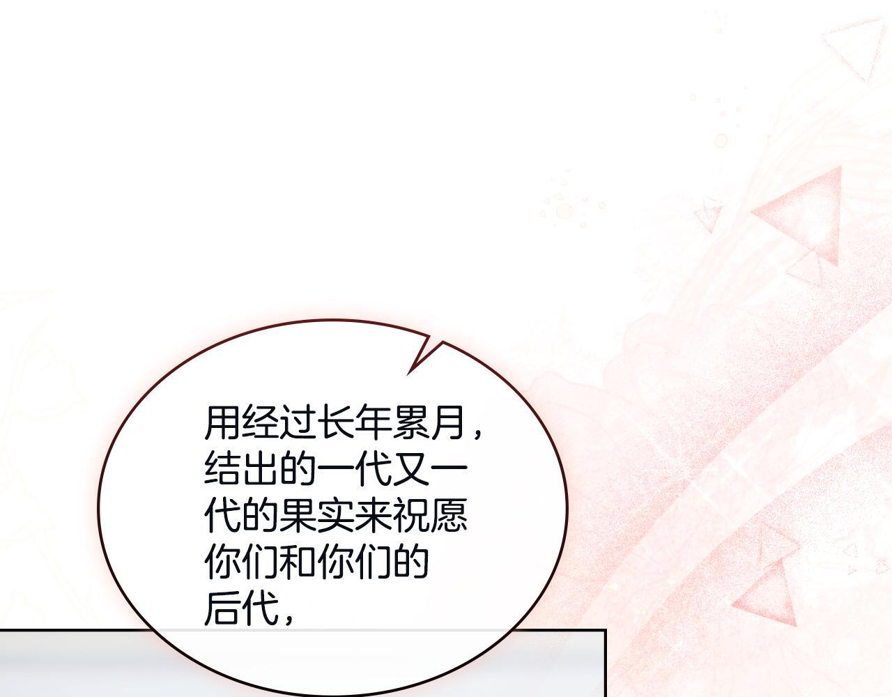 第45话 身体好奇怪32