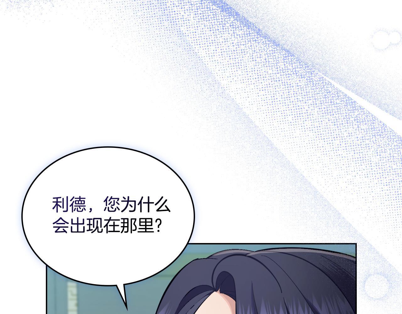 第38话 是幻想还是梦154