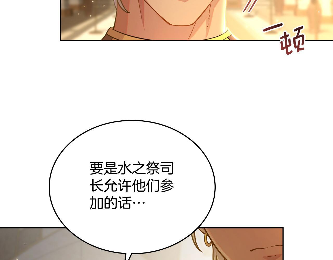 第41话 陪我久一点147