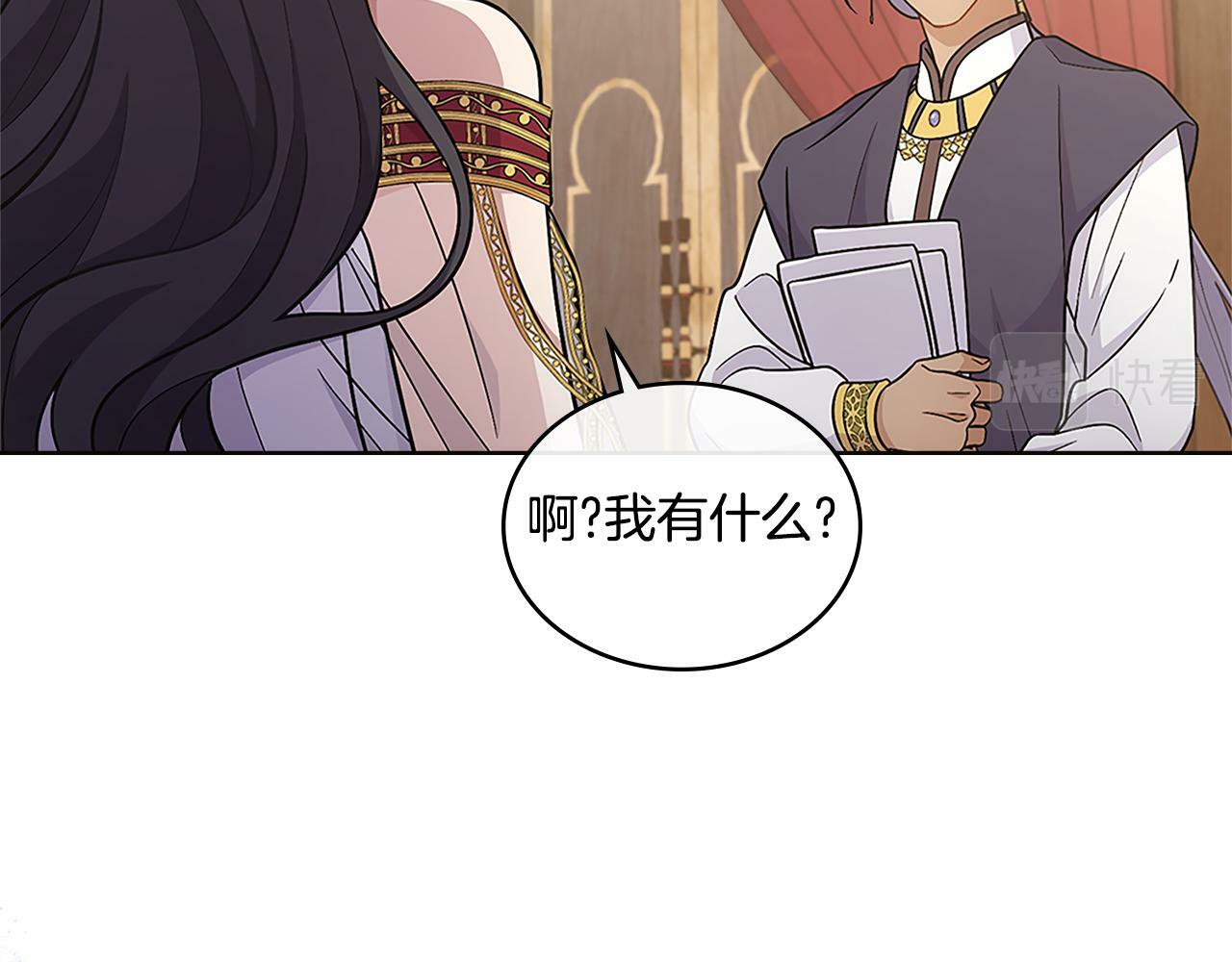 第20话 感知魔力106