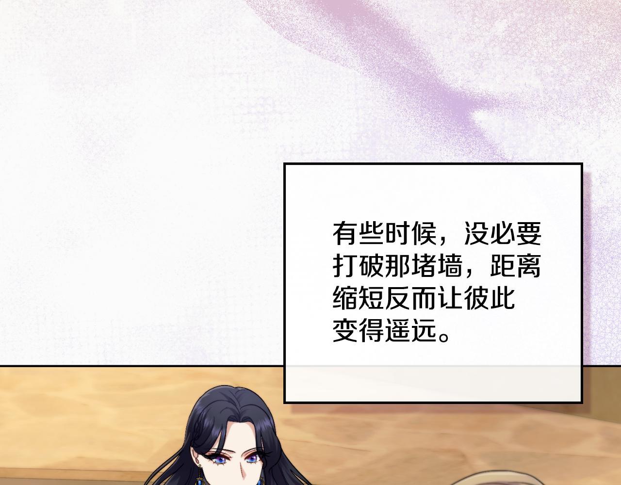 第48话 都是为了你12