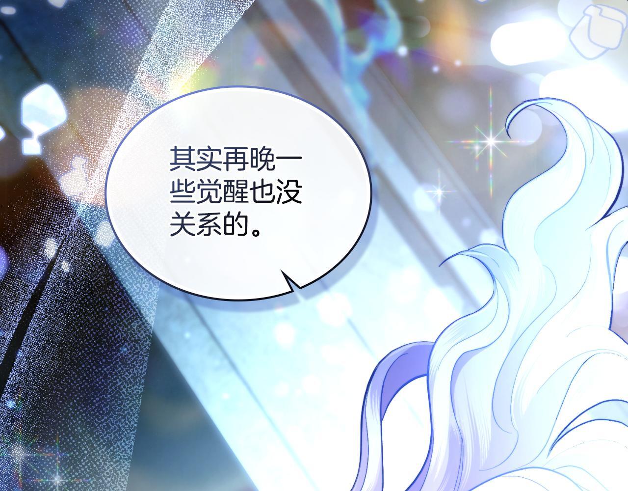 第43话 婚礼开始14