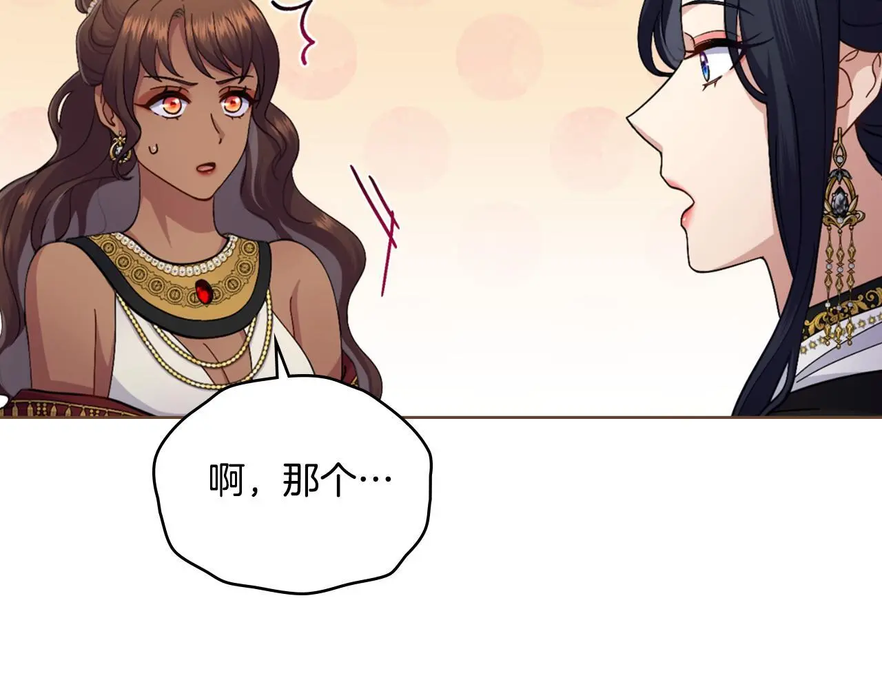 第59话 变了好多84