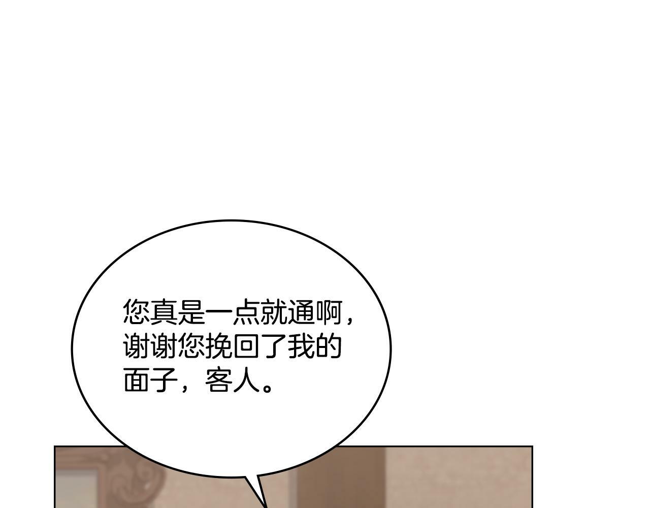 第17话 了解心意134