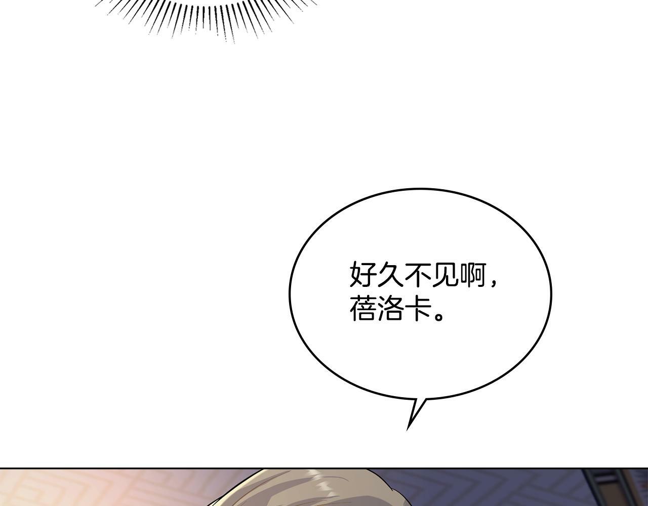 第3话 上错船65