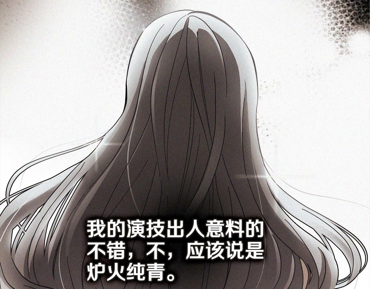 第1话 被通缉了？118