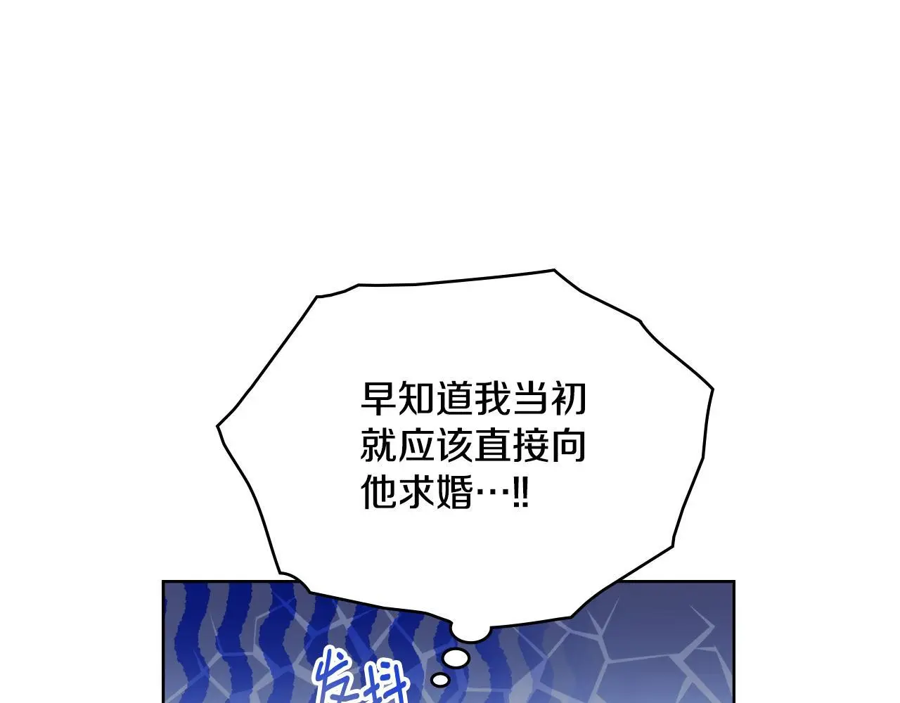 第69话 奇迹所指之人31