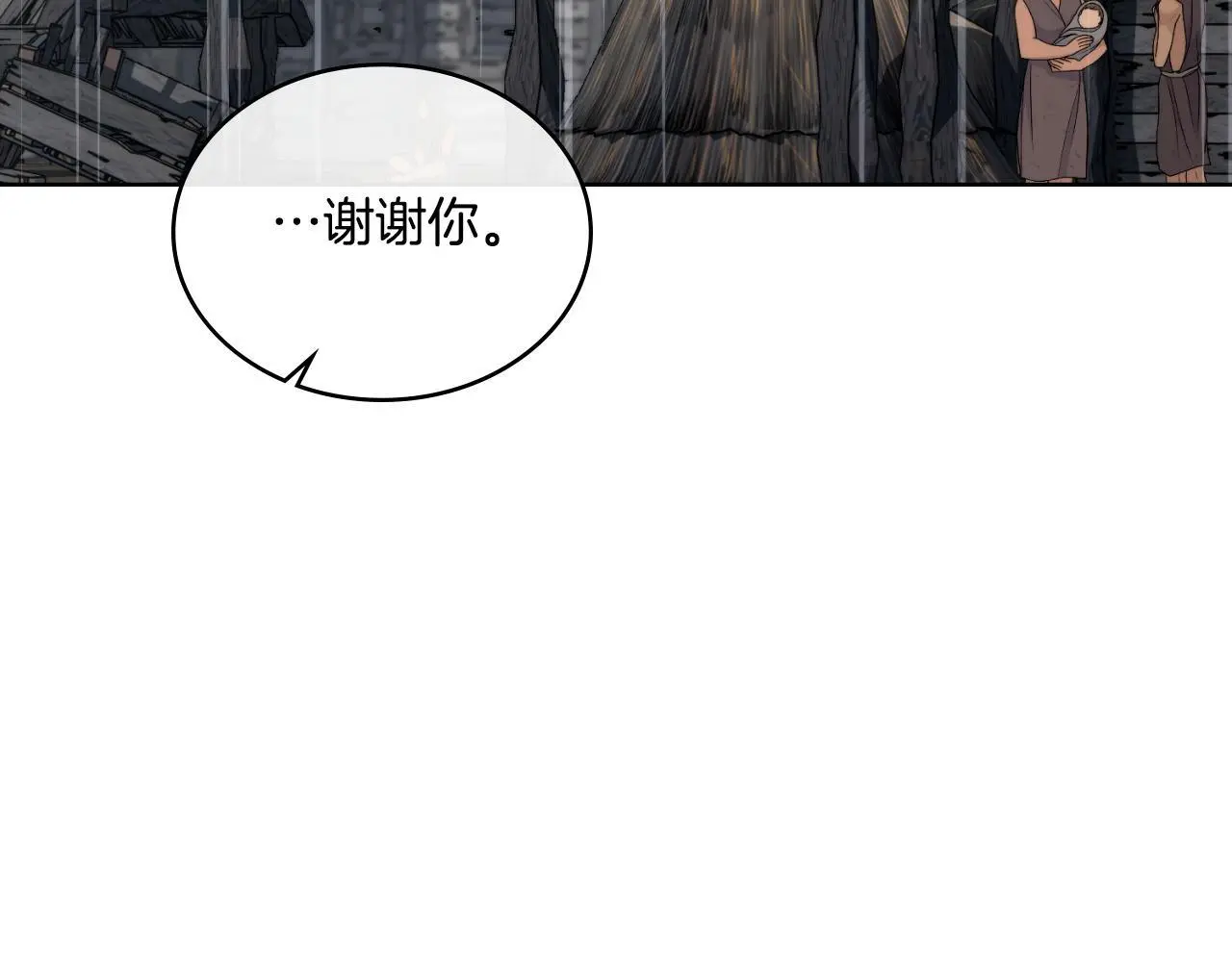 第62话 陷入修罗场？3