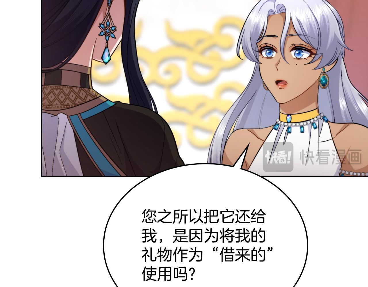第50话 举手之劳125