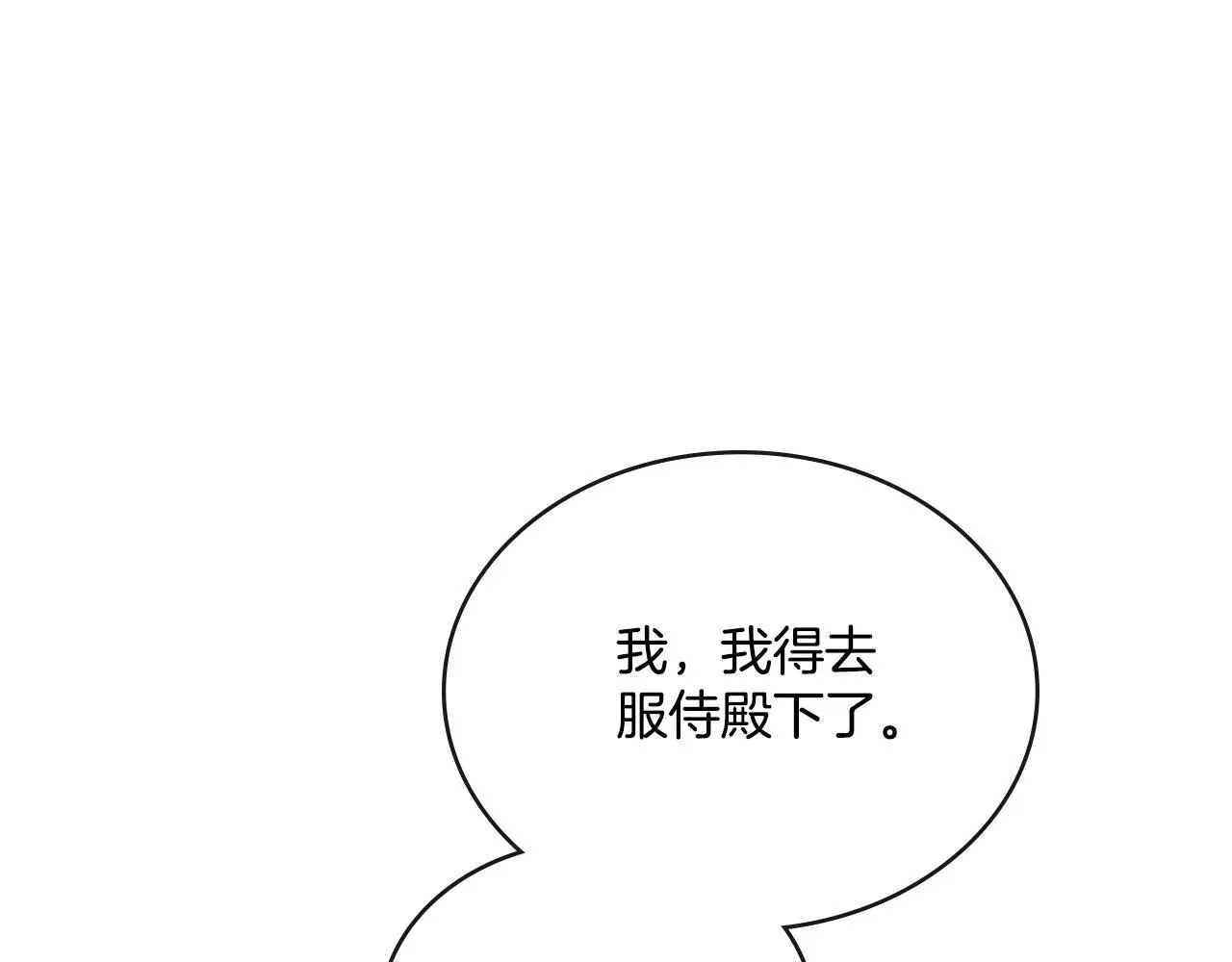 第68话 风雨欲来115