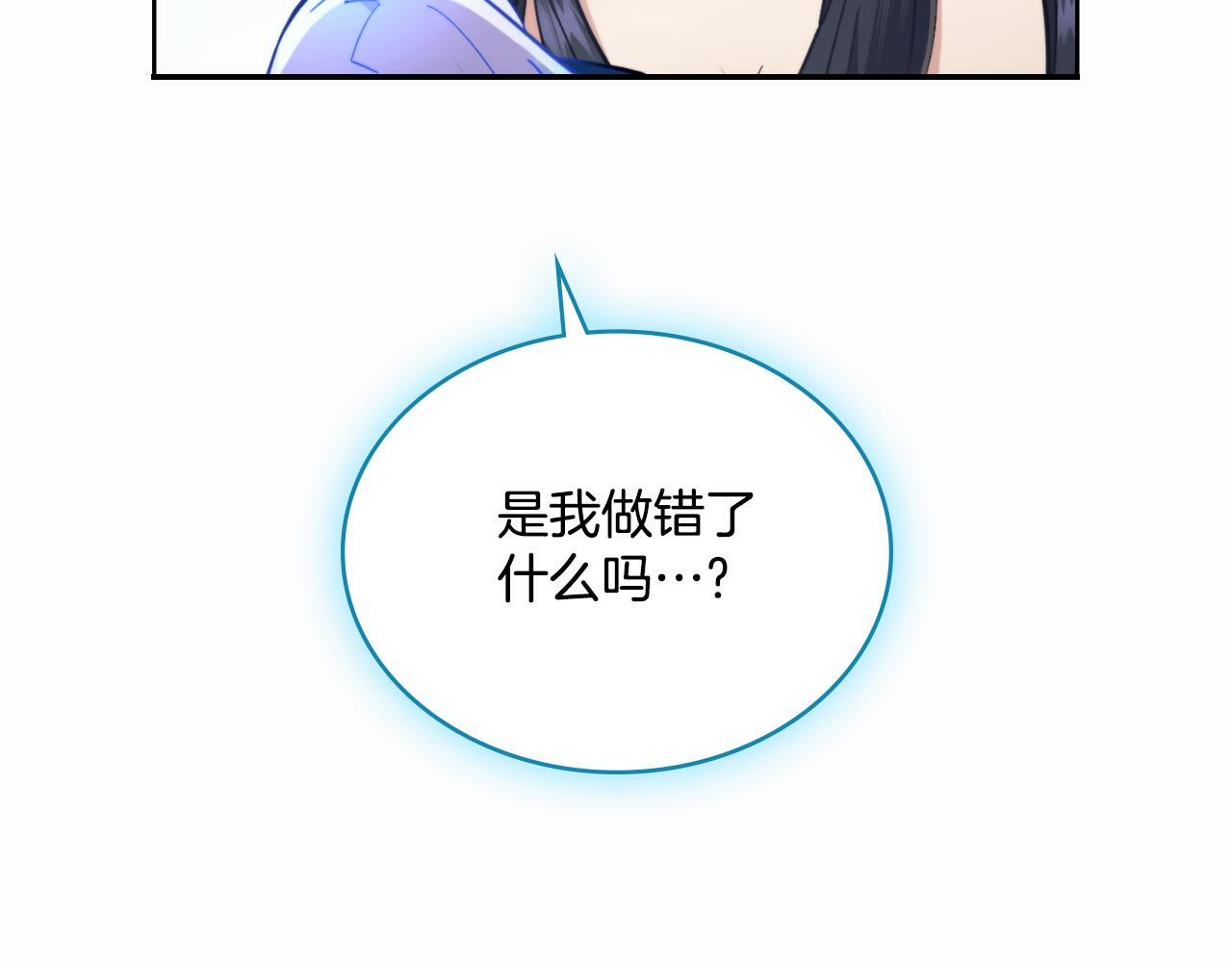 第50话 举手之劳38