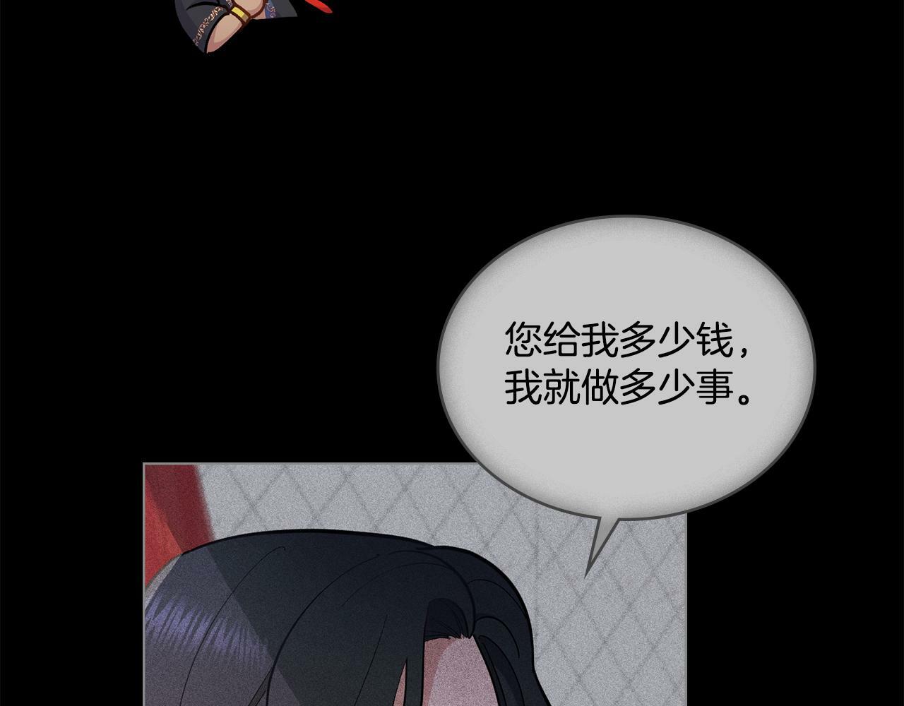 第13话 请求许可56