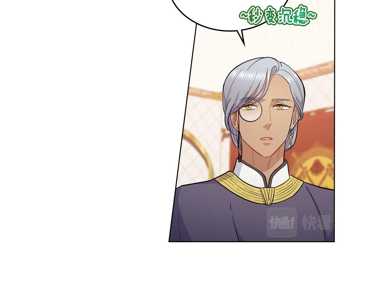 第11话 侍寝对象？64