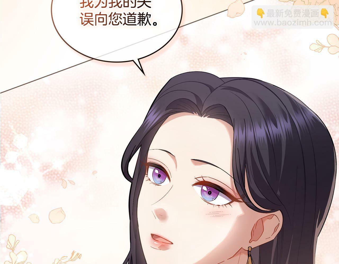 第16话 太子妃的质问174