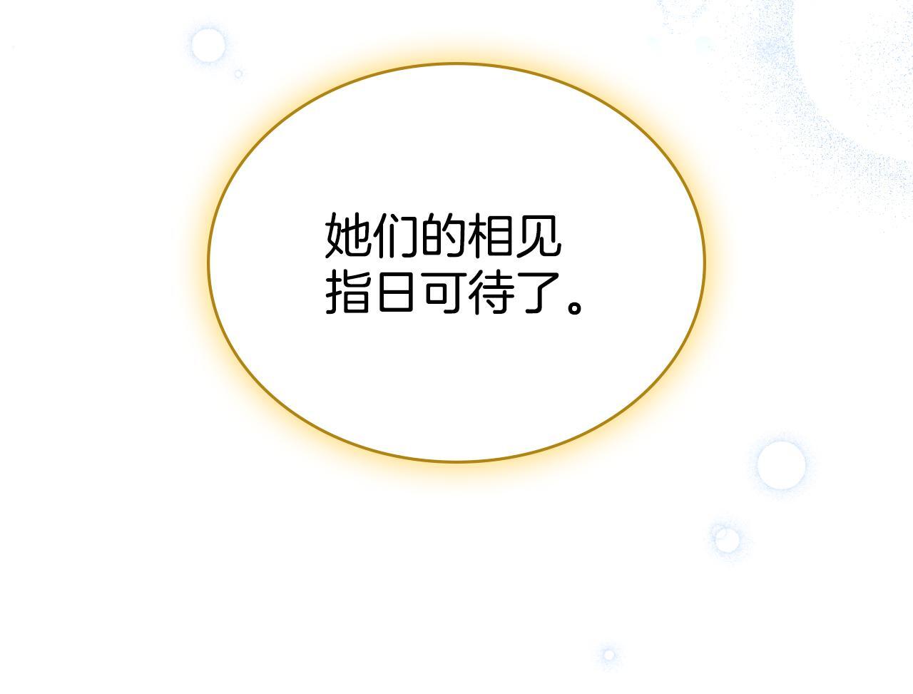 第41话 陪我久一点57