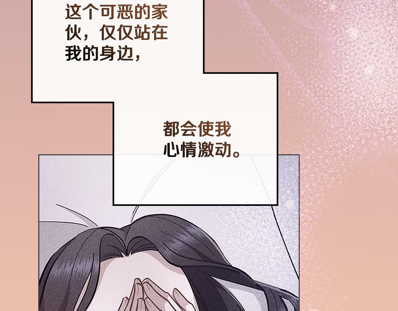 第18话 约定88