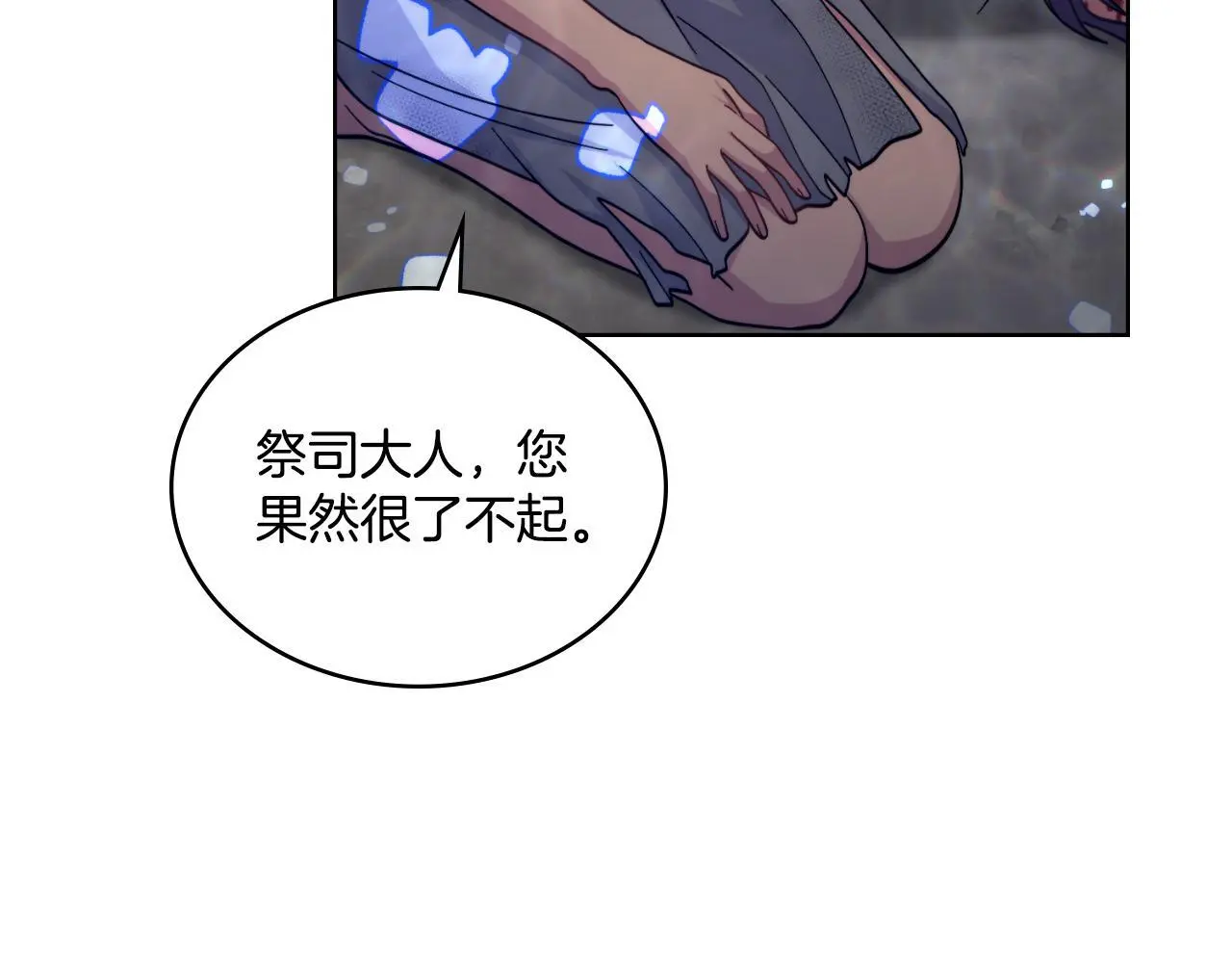 第64话 禁止外出141