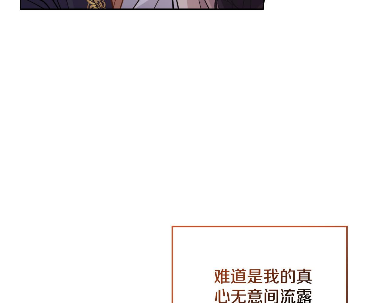 第33话 不要再受伤了36