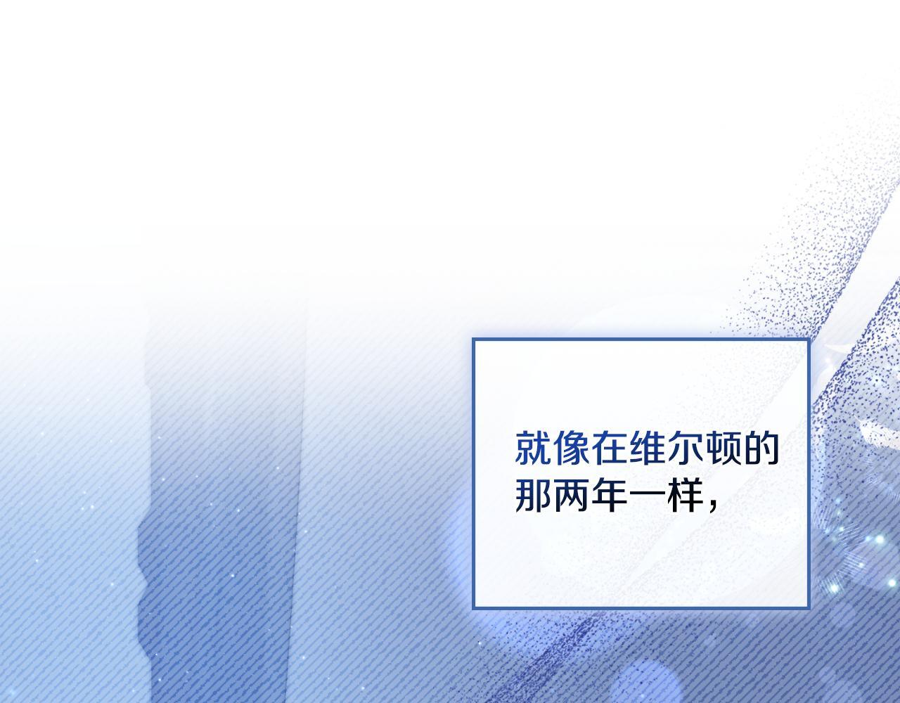 第33话 不要再受伤了140