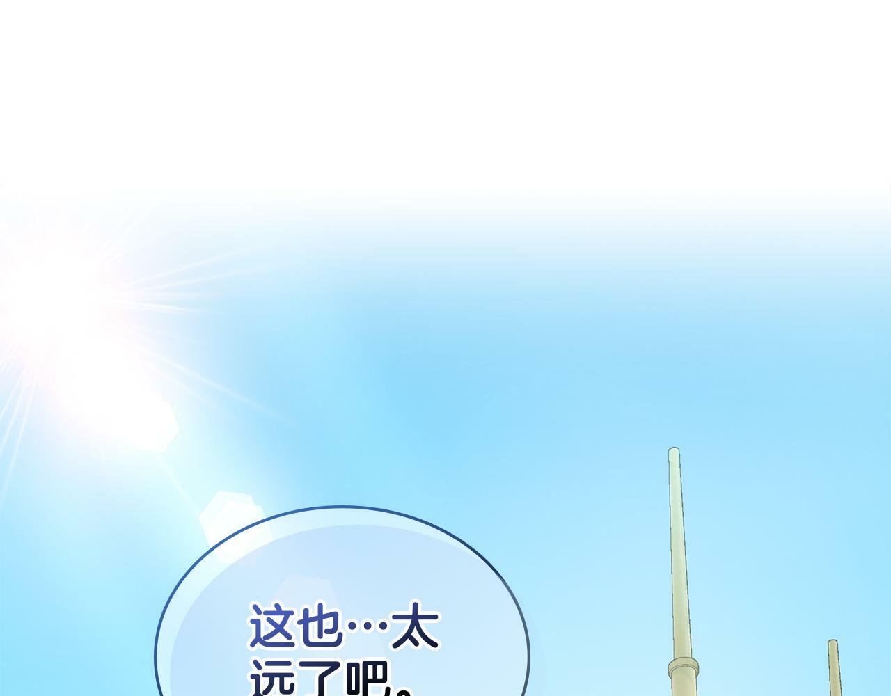 第7话 再也不分开8
