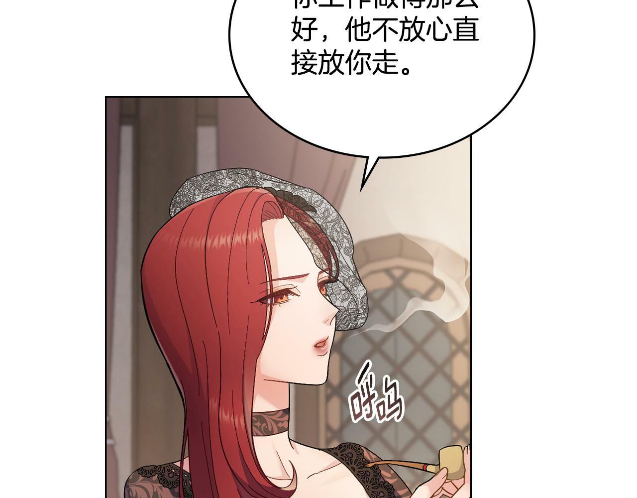 第2话 过河拆桥46
