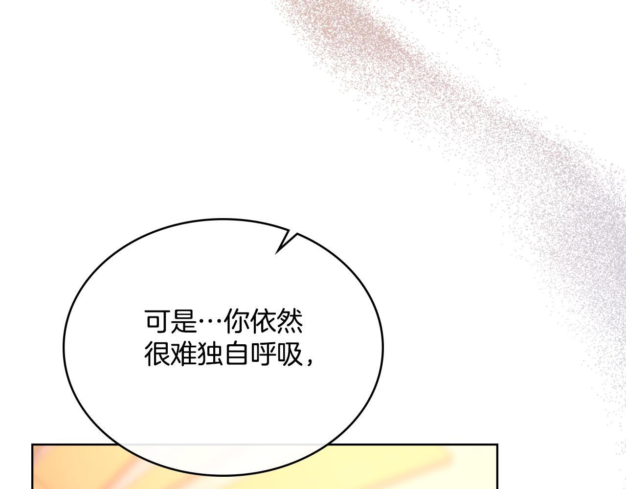 第46话 这是种毒药92