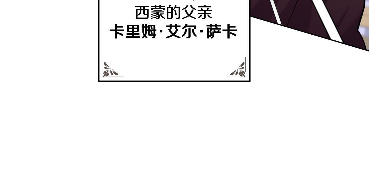 第37话 所谓海洋女神69
