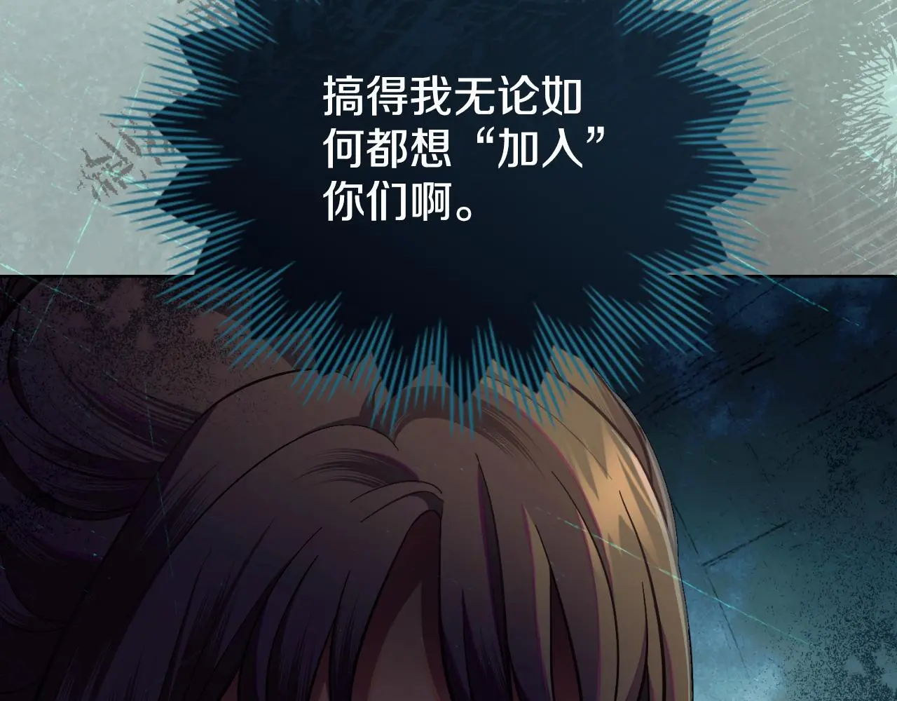 第59话 变了好多42