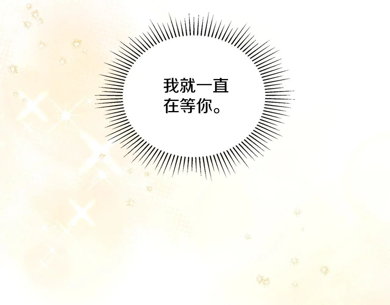 第69话 奇迹所指之人66