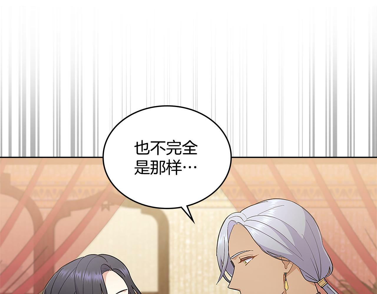 第20话 感知魔力159