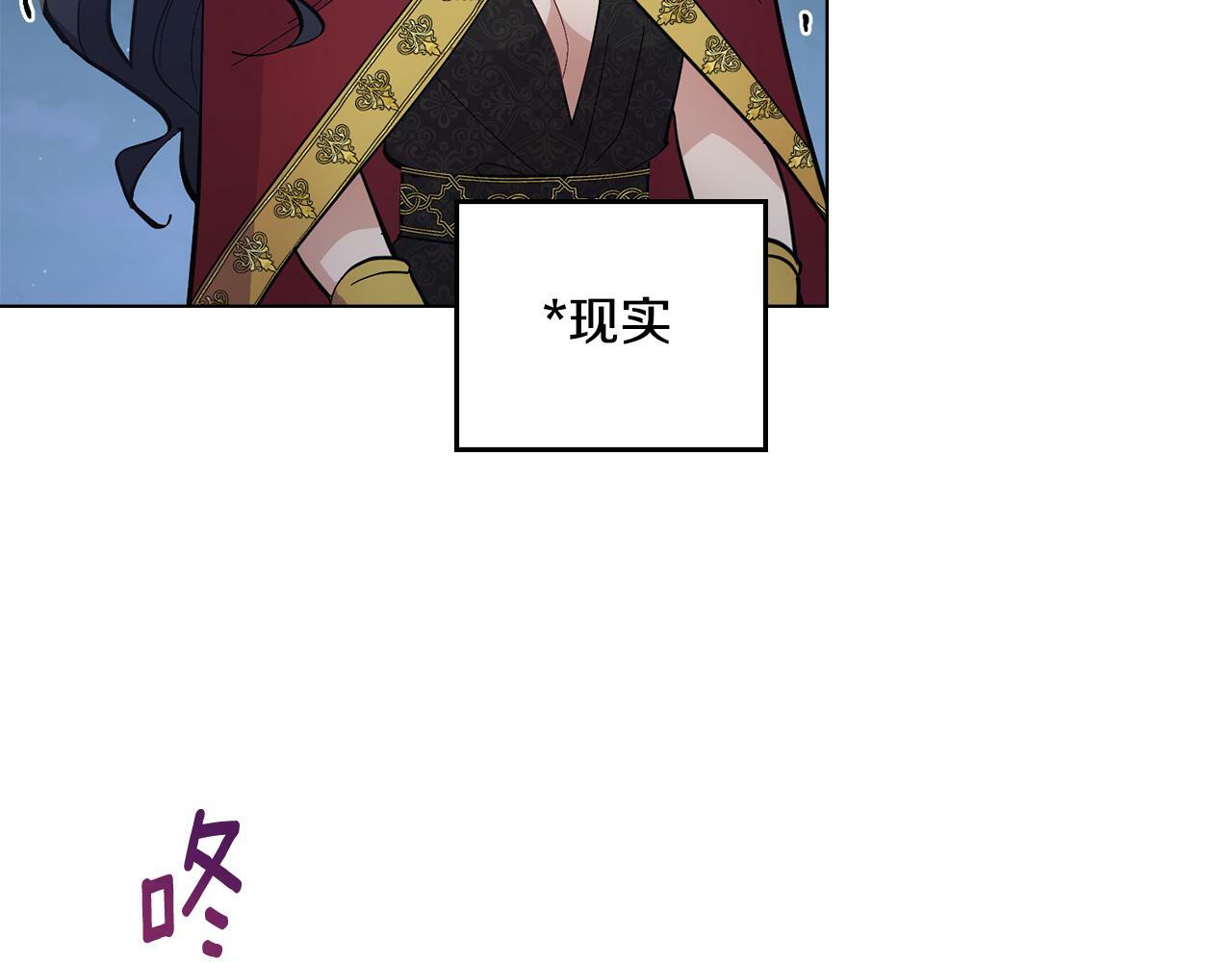 第14话 入域仪式137