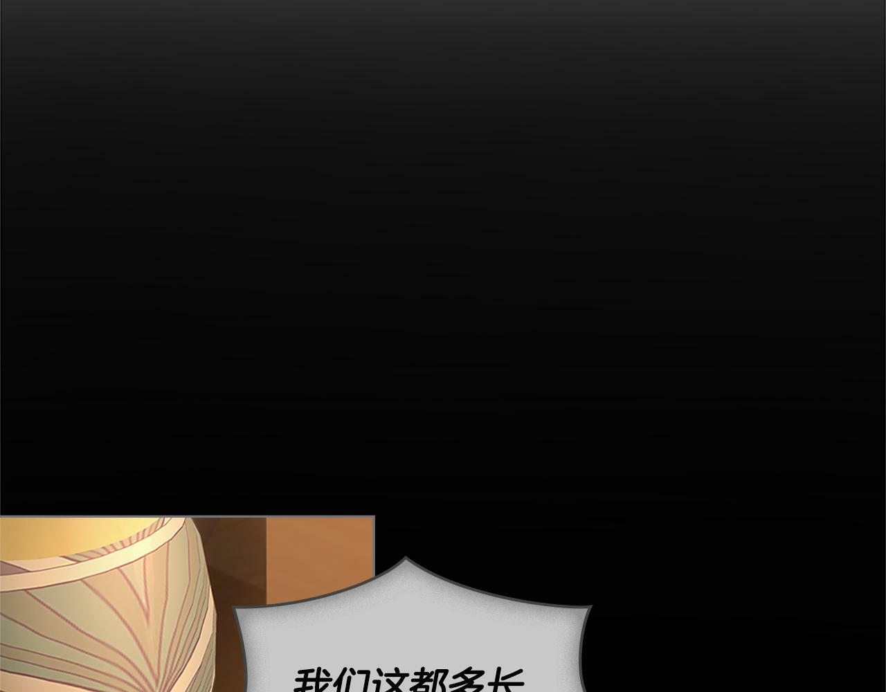 第19话 船上有共犯9