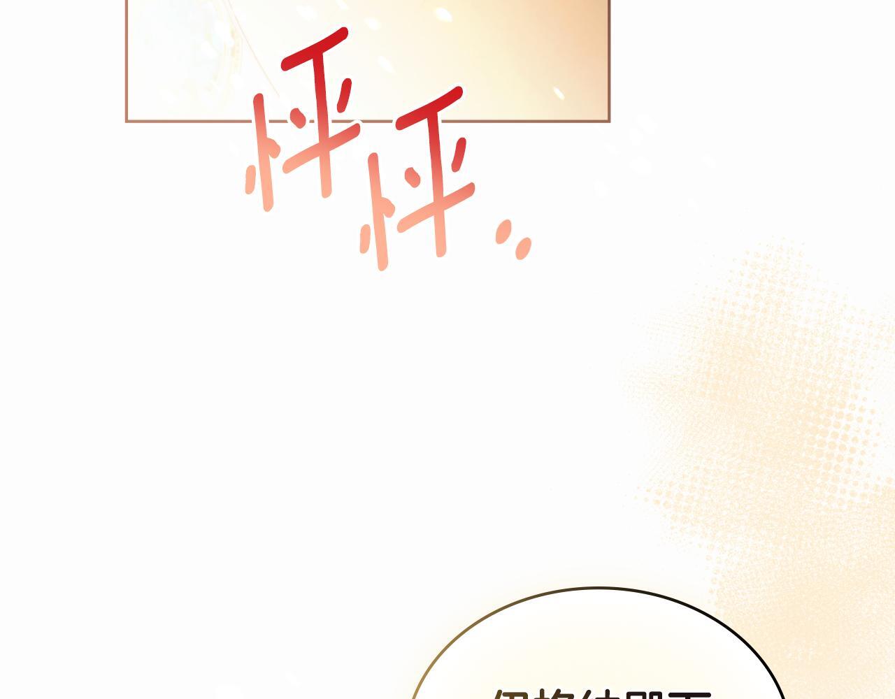 第50话 举手之劳85