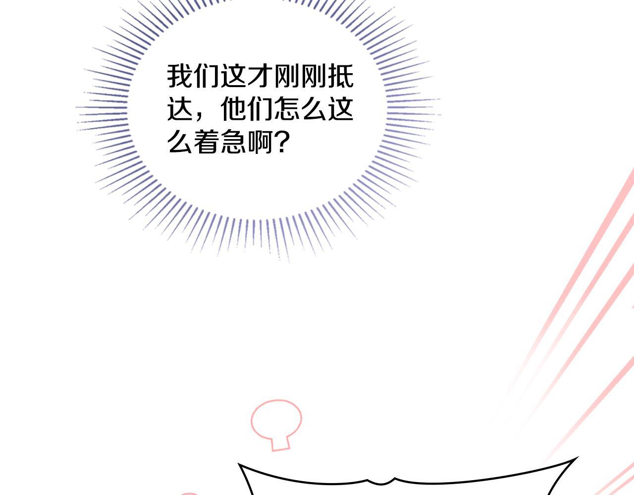 第37话 所谓海洋女神72