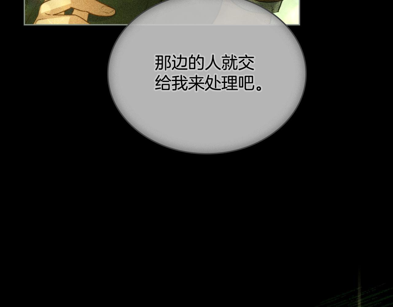 第48话 都是为了你92