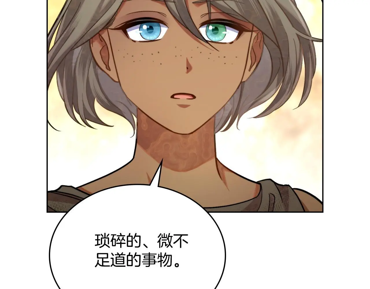 第64话 禁止外出170