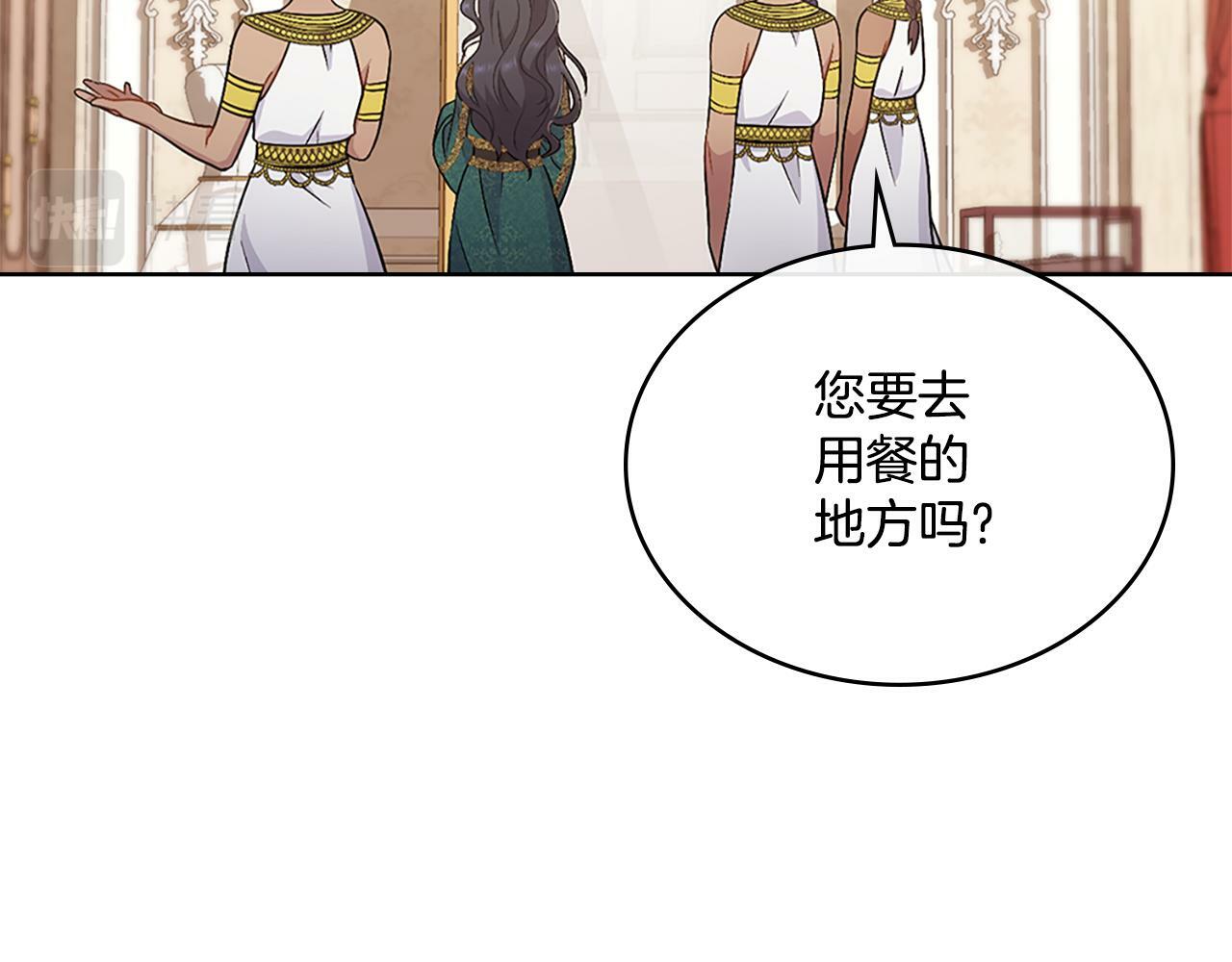 第22话 变异种69