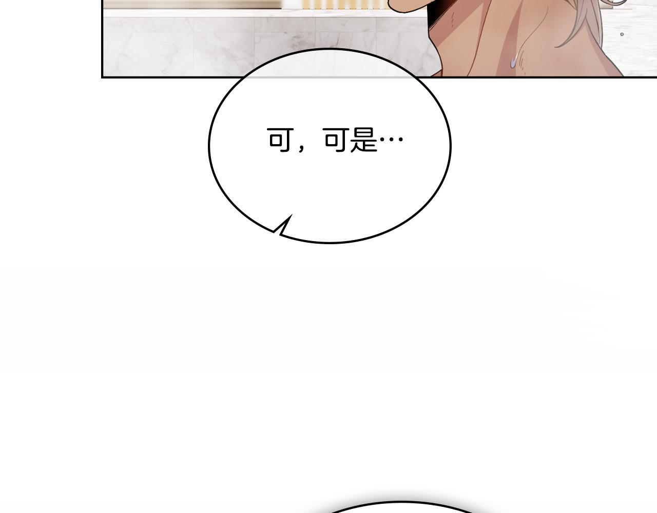 第34话 守口如瓶181