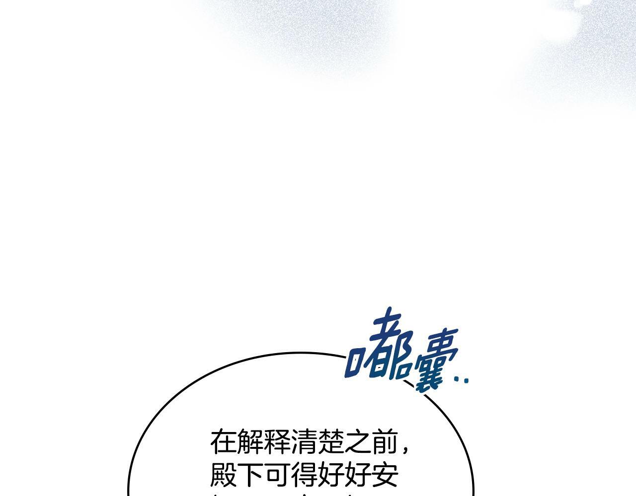 第13话 请求许可37