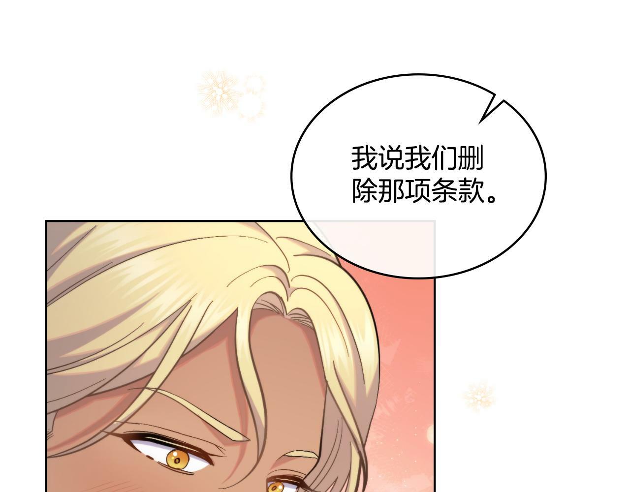 第31话 失忆62