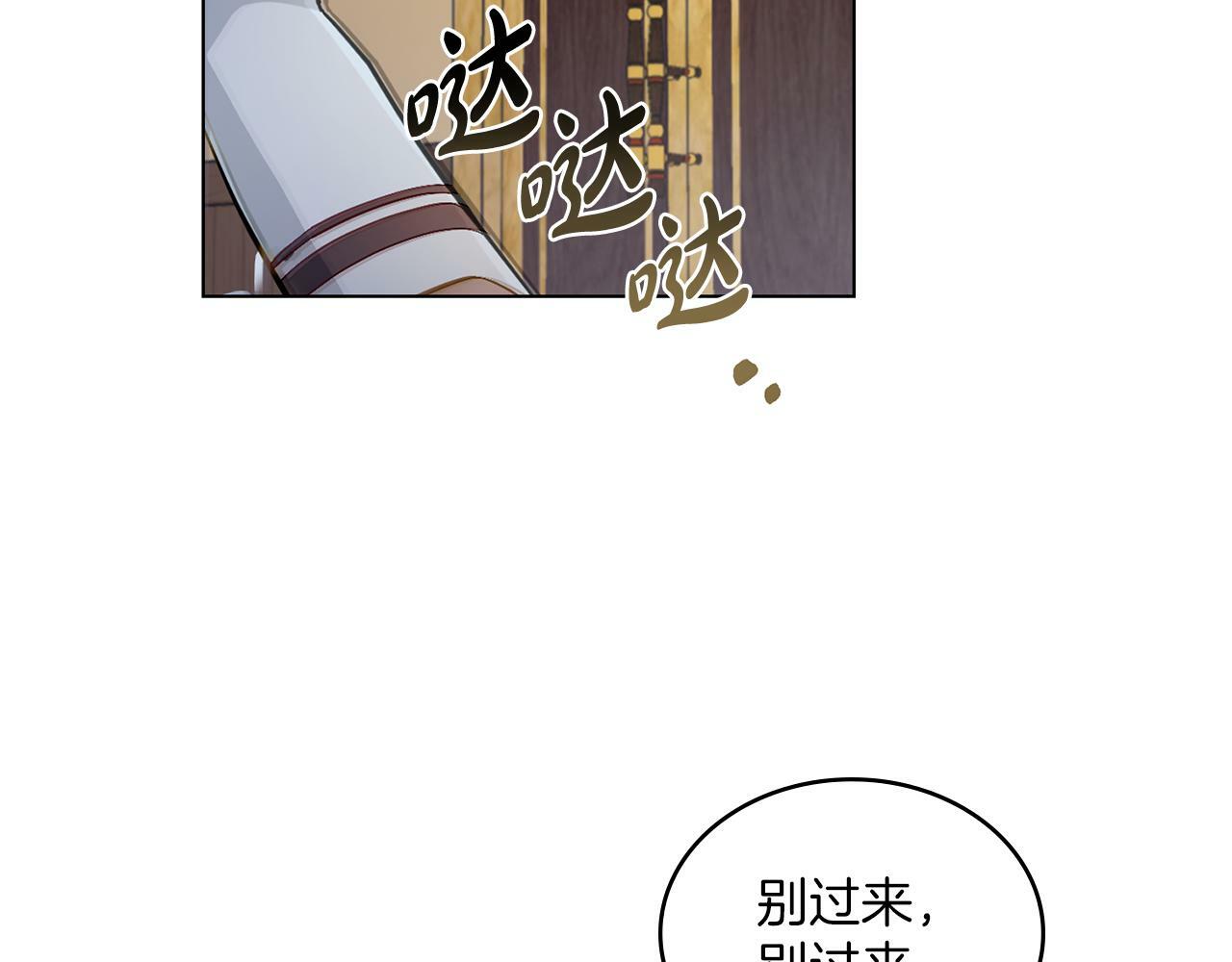 第2话 过河拆桥124