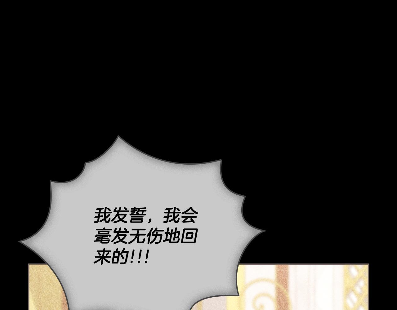 第38话 是幻想还是梦29
