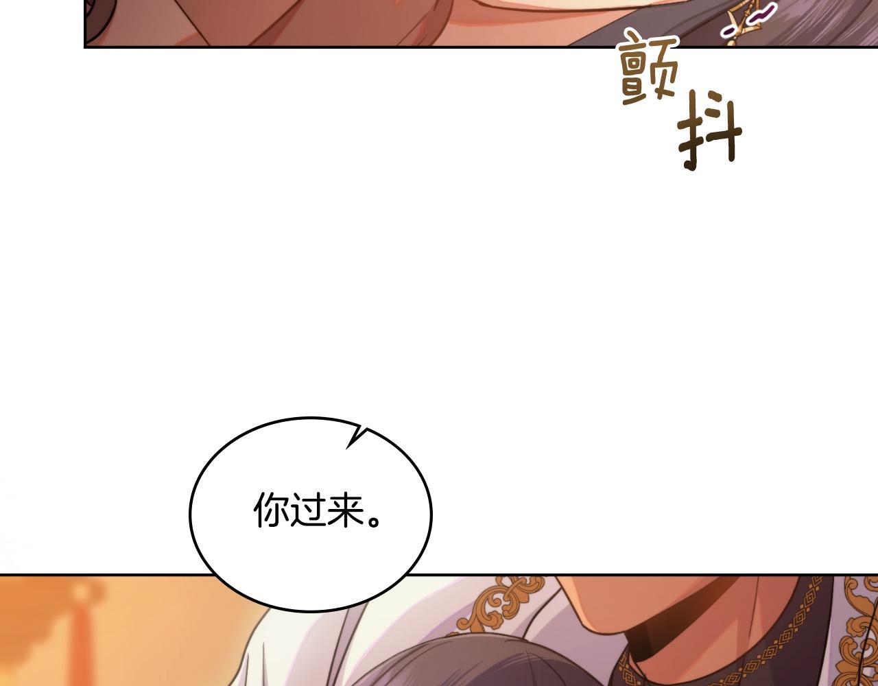 第46话 这是种毒药59