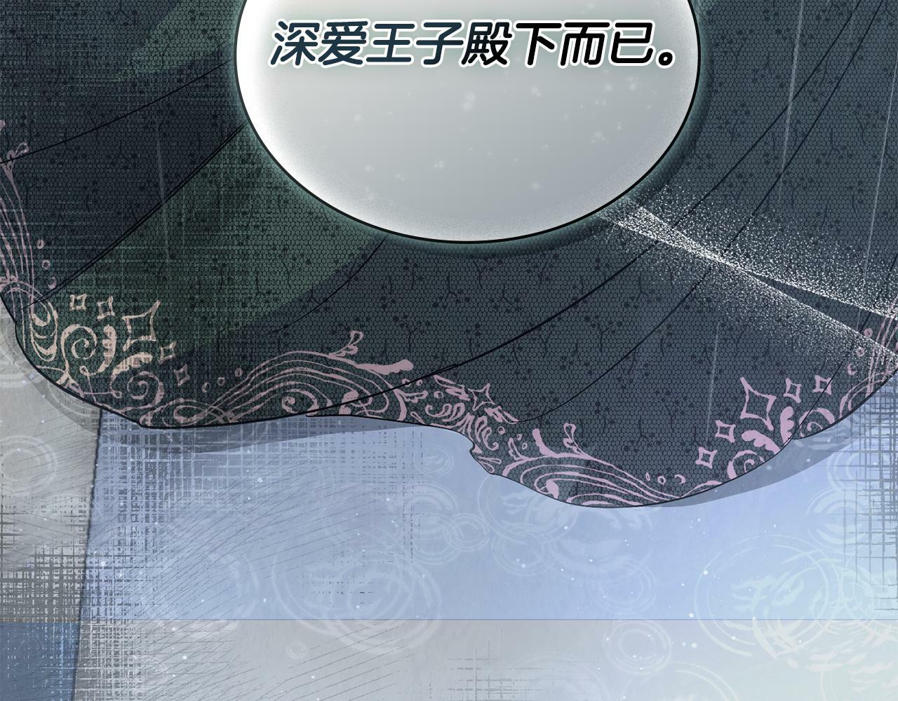 第1话 被通缉了？28